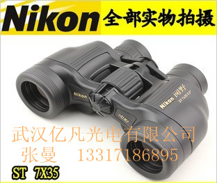 上海总代日本NIKON/尼康阅野ST 7x35CF 双筒望远镜