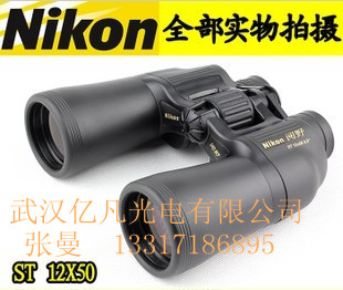 尼康 阅野 ST12x50 CF 双筒望远镜 现货甩卖