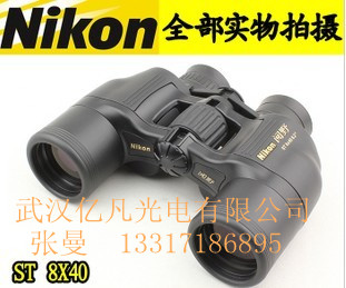 NIKON/尼康阅野ST8x40CF双筒望远镜 报价 图片 说明