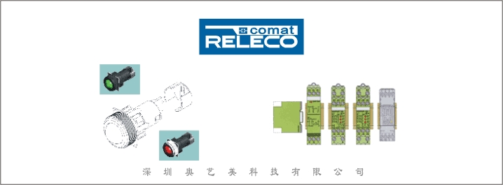 西班牙releco继电器