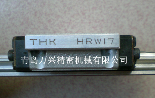 上海THK总代理THK HRW17CA HRW21CA直线导轨