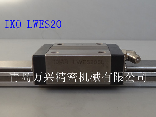 济南IKO直线导轨LWES15 LWES20滑块