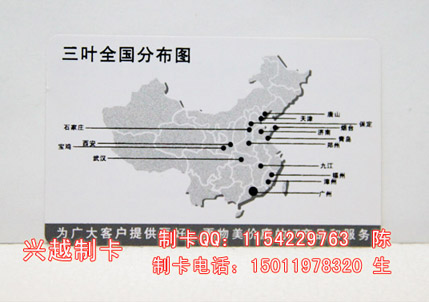 佛山会员卡-超市会员卡-超市积分卡