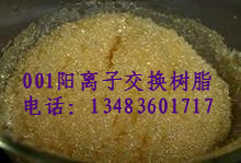 201×7阴离子交换树脂；工业技术