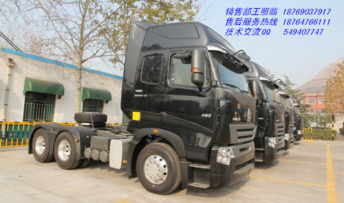 豪沃A7 豪沃a7牽引車 豪沃a7內(nèi)飾 豪沃a7價(jià)格 豪沃a7價(jià)格