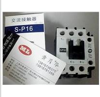 SD-P16直流接触器