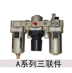 AC3000-03氣源處理器