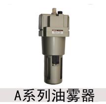 AL2000-02气源处理器