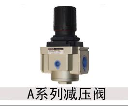 AR2000-02调压过滤器