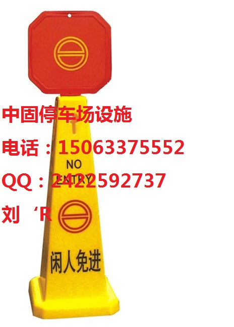 VIP 告示牌價(jià)格|型號(hào)|使用方法|工程專用天橋告示牌15063