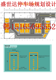 嵐山停車場規(guī)劃設計讓停車更便捷C[韓15165095552]