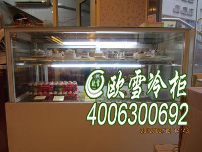 上海蛋糕展示柜什么品牌好 ，上海便利店冷柜，上海便利店冰柜