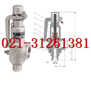  A28H、A28Y弹簧全启动式安全阀