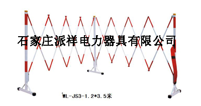 派祥生产绝缘管式伸缩围栏河北厂家安全围栏