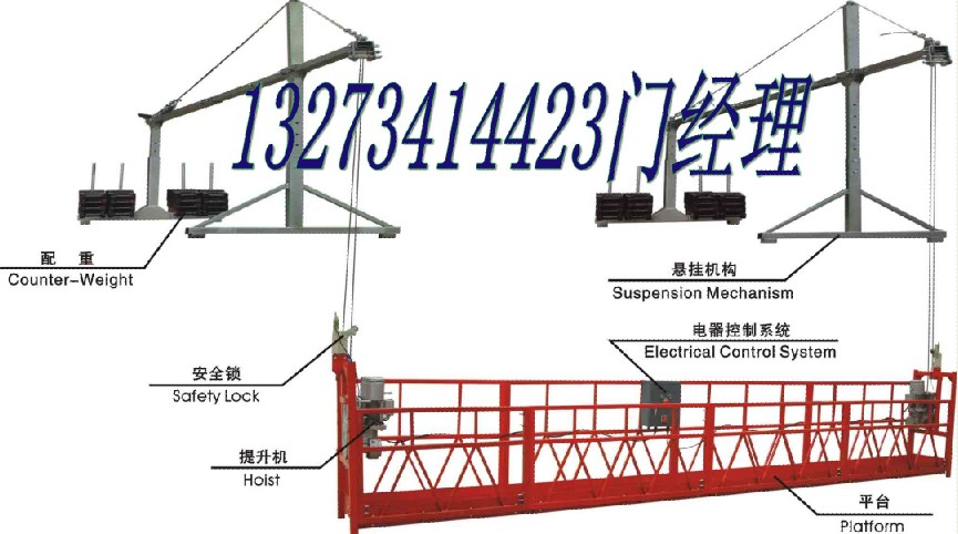 石家庄吊篮【厂家供应吊篮】吊篮价格