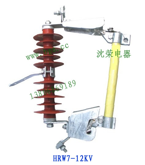 10KV跌落式熔断器HRW7-10/200A高压熔断器