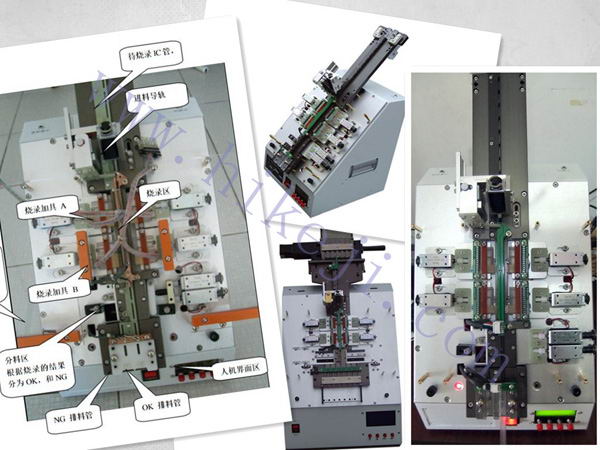 半自動IC燒錄測試機(jī)