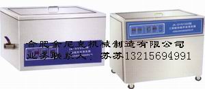 医用变频超声波清洗机