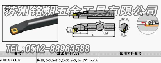 苏州批发可转位刀具 端面切槽 可转位刀具 内孔车刀 可转位刀具