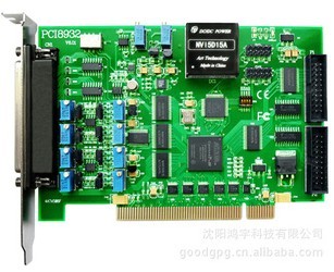 供应带AD,DA,DIO,PCI数据采集卡PCI8932阿尔泰科技