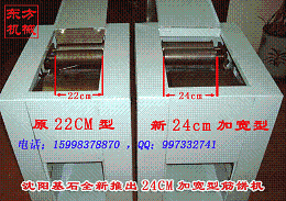 电动春饼机/手摇春饼机/加宽春饼机/沈阳春饼机