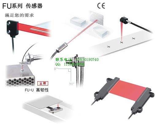 FU-79 FU-79U日本基恩士光纤传感器