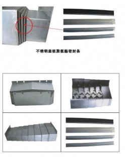 機床拖鏈，機床防護罩，機床鋼板防護罩，機床導(dǎo)軌護板，盡在蘇州精益