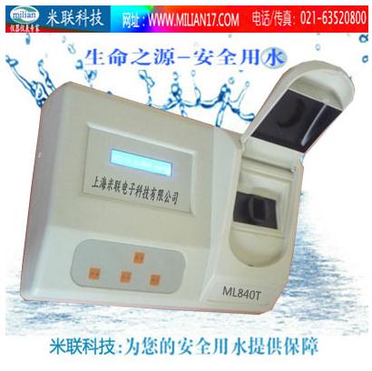 ML840T臺式 二氧化氯分析儀 二氧化氯檢測儀