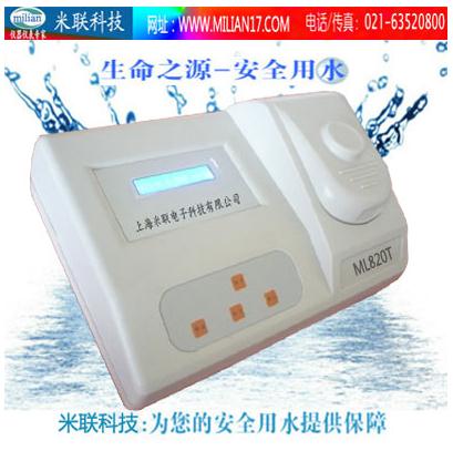 ML820T 實(shí)驗(yàn)室氨氮檢測(cè)儀 氨氮分析儀