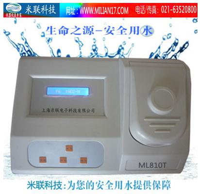 ML810T 臺(tái)式余氯檢測(cè)儀 臺(tái)式余氯分析儀