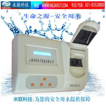 ML401T 六價(jià)鉻測(cè)試儀 鉻離子檢測(cè)儀