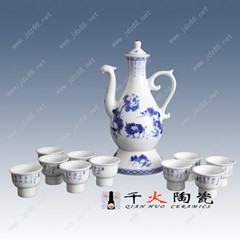 供應陶瓷自動酒具，創(chuàng)意酒具，景德鎮(zhèn)酒具生產(chǎn)廠家