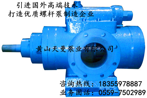 鋼鐵廠高爐干稀油潤滑系統(tǒng)油泵SNH80三螺桿泵、黃山天曼泵業(yè)