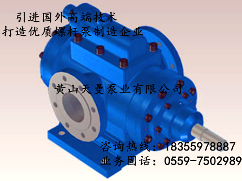 天曼HSNH120-42NZ三螺杆泵  新颖的款式 实惠的价格