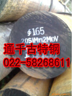 34Cr4 34Cr4廠家直銷 34Cr4價(jià)格