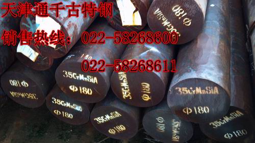 13CrMo44 13CrMo44廠家直銷13CrMo44價(jià)格