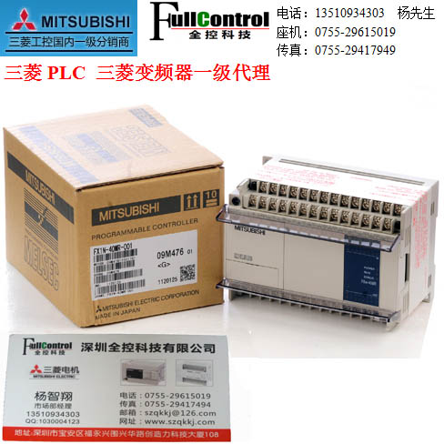 全新原裝三菱PLC-FX2N系列