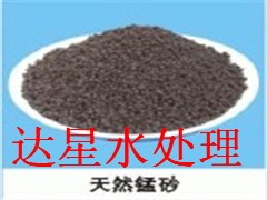 锰砂滤料 北京锰砂滤料价格 锰砂滤料厂家