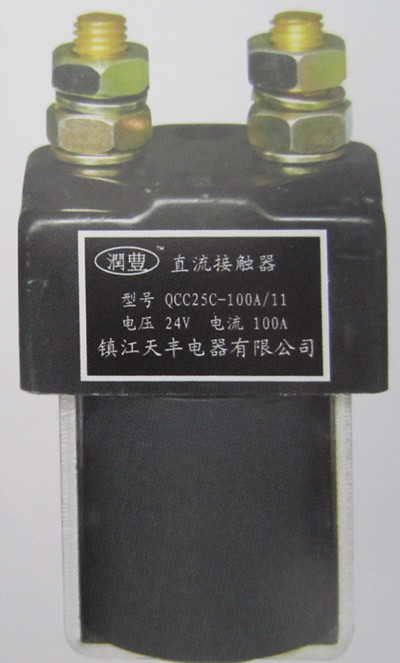 QCC25C100A11直流接触器生产公司