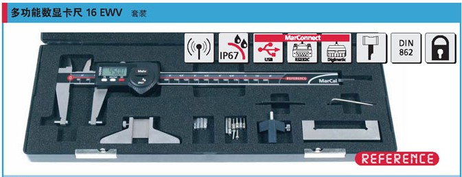 馬爾多功能數(shù)顯卡尺套裝濰坊馬爾總代理煙臺(tái)馬爾數(shù)顯卡尺