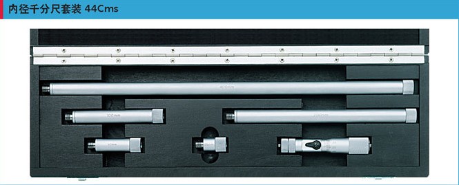濰坊德國馬爾內徑千分尺套裝煙臺內徑千分尺套裝濰坊馬爾量具總代理