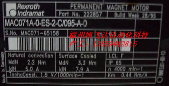 TDM1.2-100-300-W1/115现货品质热烈推送