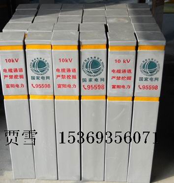 电缆标志桩价格【标志桩厂家】A3标志桩长度定做