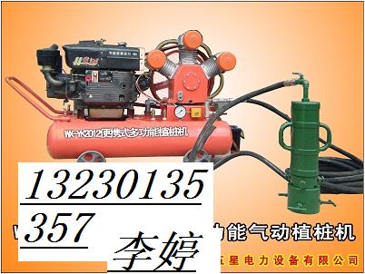 五星氣動打樁機(jī)【氣動打樁機(jī)技術(shù)參數(shù)】冀虹氣動打樁機(jī)可打深度B1