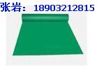 西安↖↗配电室绝缘胶垫颜色↖↗绝缘胶垫厚度↖↗A1