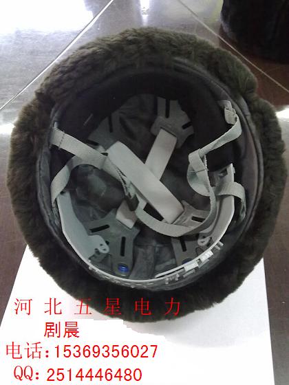 PU-短毛绒棉安全帽 PU-羊剪毛棉安全帽 PU-长毛绒安全帽