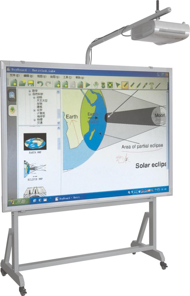 荊門市互動電子白板、教學(xué)紅外電子白板