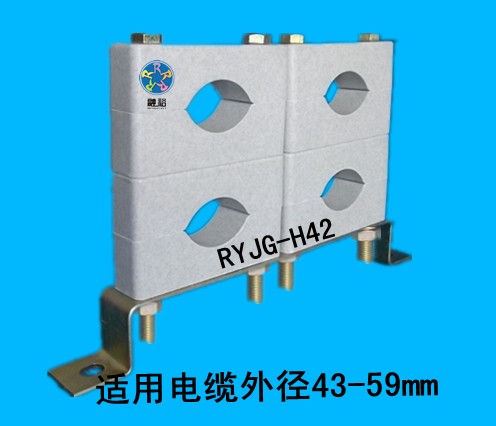 多孔组合电缆固定夹，防涡流、耐腐蚀，强度高