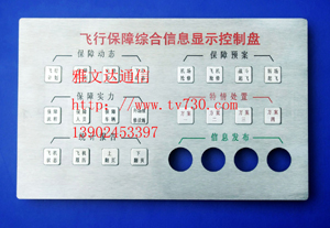 成都工业金属键盘专家www.tv730.com