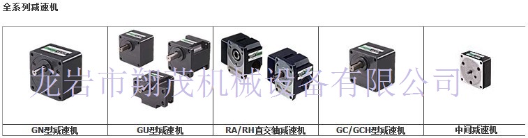 供应东方马达减速机3GN60K ~~~ 特卖 原装进口